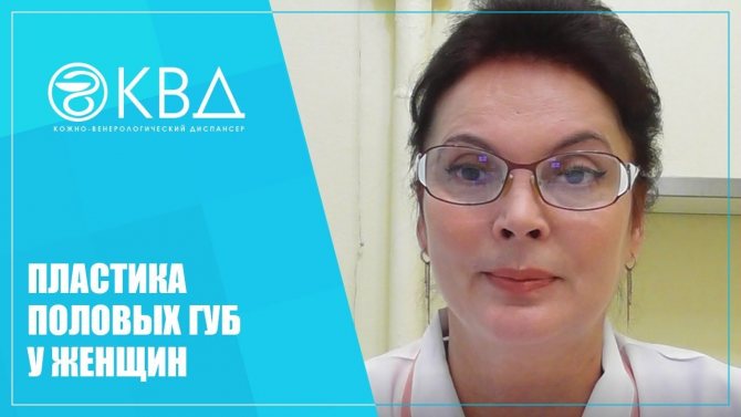 Маленьке піхву: пластика короткого піхви, види, яка довжина повинна бути + Фото