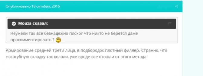 Золоті нитки для обличчя та шиї: особливості та порівняння з іншими мезонітямі