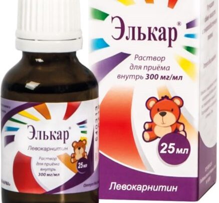 «Левокарнітін»: інструкція із застосування, склад, аналоги, відгуки