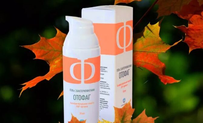 Піобактеріофаг – інструкція із застосування, склад і форма випуску, показання, побічні ефекти і аналоги