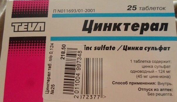 Препарат «Цинктерал»: відгуки, інструкція із застосування