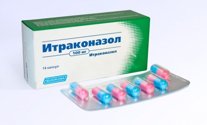 Як застосовувати протигрибковий препарат Итраконазол