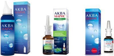 Аквамаріс (Aqua Maris)