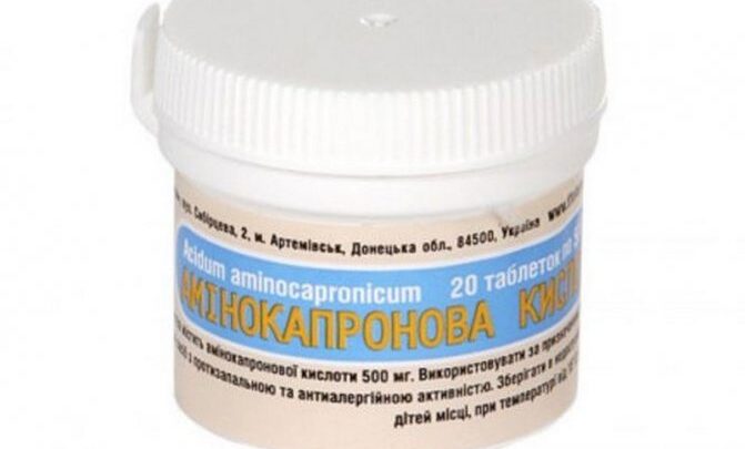Нестандартне застосування амінокапронової кислоти в дитячому віці