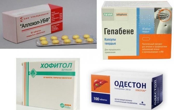 Аналогів Алохолу зараз є досить багато.