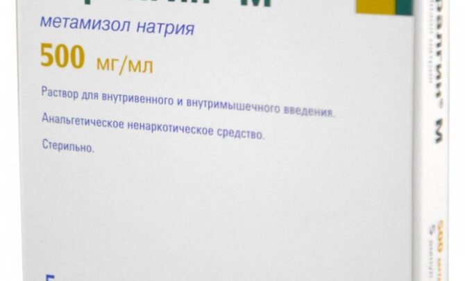 Баралгін м інструкція із застосування, протипоказання, побічні ефекти, відгуки