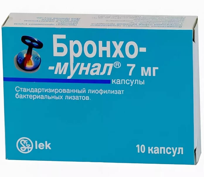 Бронхо мунал капсулы аналоги. Бронхо-мунал капс. 7мг №10. Бронхомунал 3.5 мг. Бронхо-мунал капсулы 7мг 10шт.