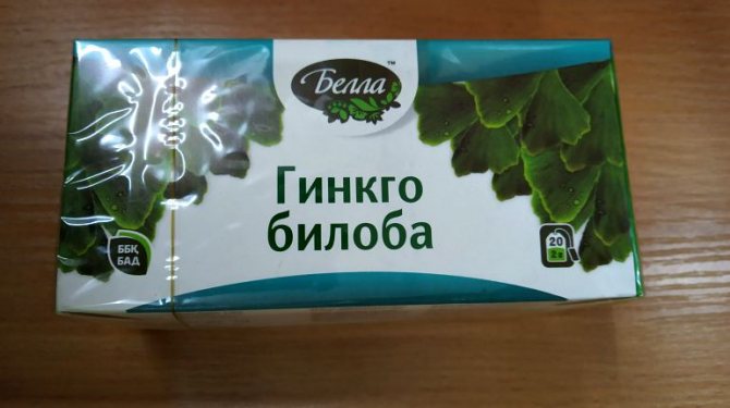 Гінкго білоба: інструкція, корисні лікувальні властивості