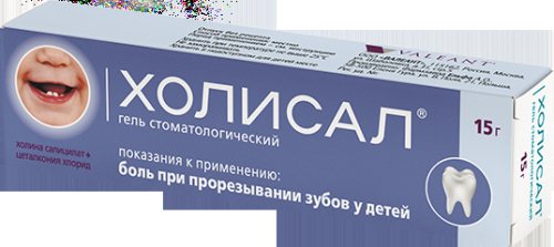 В якому порядку і коли у дітей прорізуються зубки