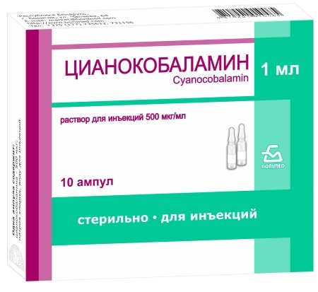 Ціанокобаламін в таблетках.  Інструкція по застосуванню, ціна, відгуки