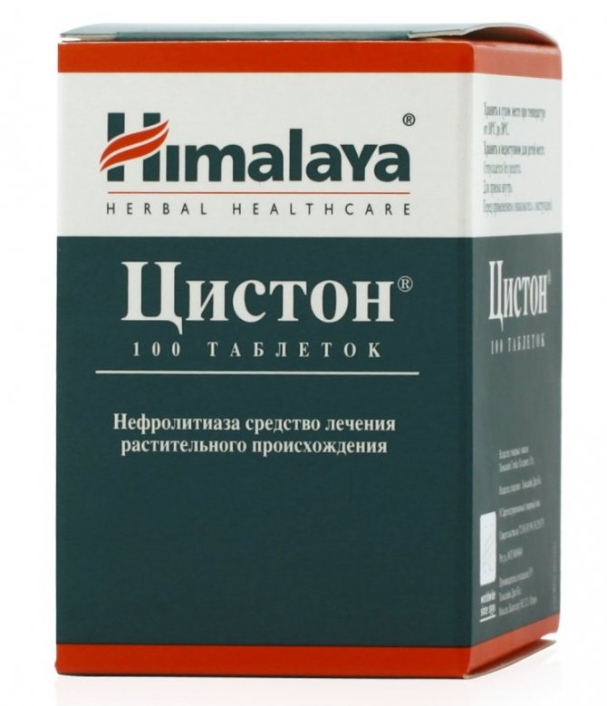 Цистон: склад, показання до застосування, побічні ефекти