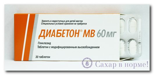 «Діабетон МВ 60 мг»: інструкція із застосування, показання, склад, аналоги, відгуки