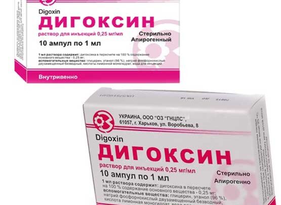 «Дигоксин»: відгуки. «Дигоксин» (таблетки): інструкція із застосування