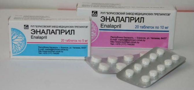 «Еналаприл Гексал»: інструкція із застосування, показання, склад, аналоги, відгуки