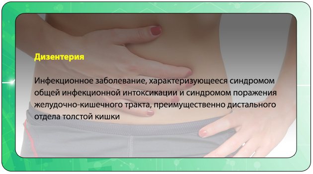 Ентерофурил інструкція із застосування, показання, протипоказання, дозування