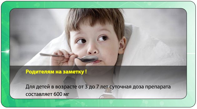 Ентерофурил інструкція із застосування, показання, протипоказання, дозування