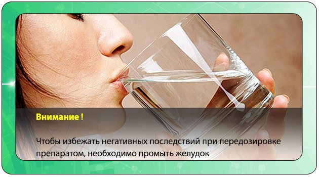 Ентерофурил інструкція із застосування, показання, протипоказання, дозування