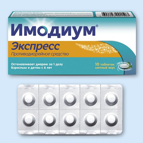 Ентерофурил інструкція із застосування, показання, протипоказання, дозування