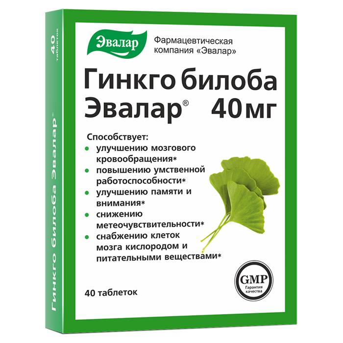 Евалар Гінкго білоба, 40 мг - огляд добавки