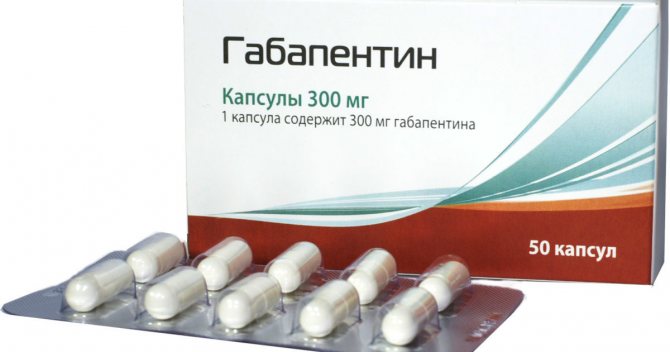 Габапентин: інструкція із застосування, відгуки і від чого допомагає препарат?