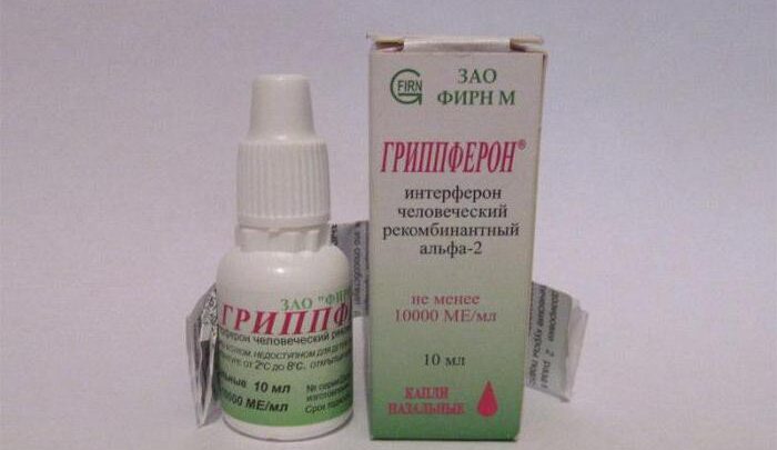 Гриппферон при вагітності: відгуки, інструкція, дозування
