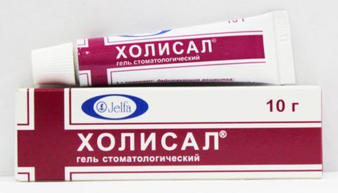 Холісал