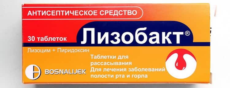 Имудон для дітей: відгуки та інструкція із застосування