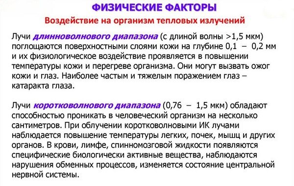 Підсумок залежить від безлічі факторів