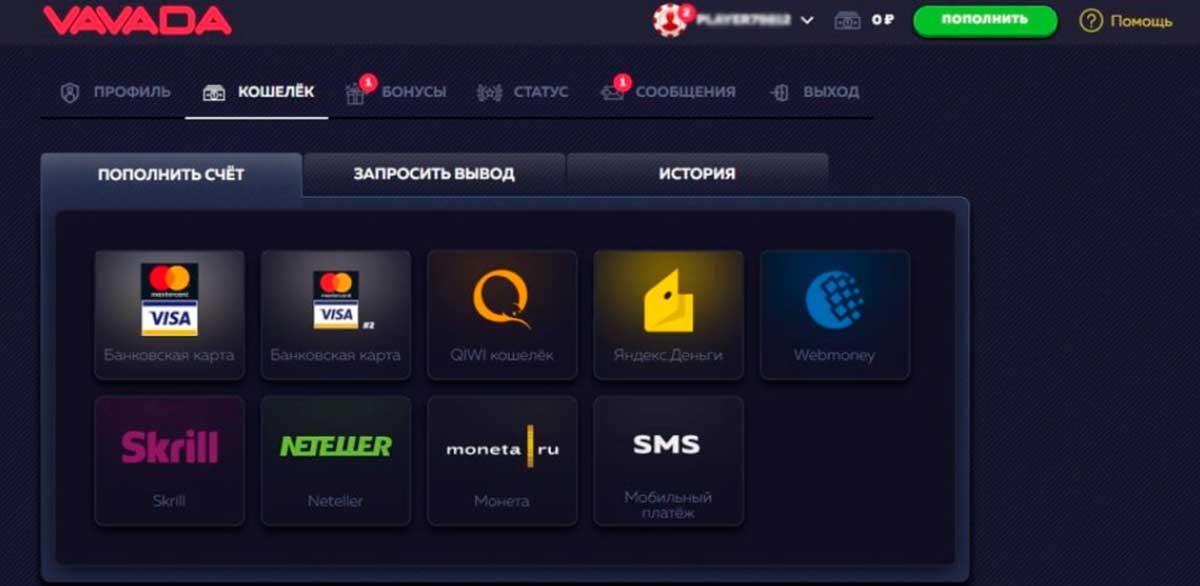 Способы пополнение игрового счета в онлайн казино Vavada