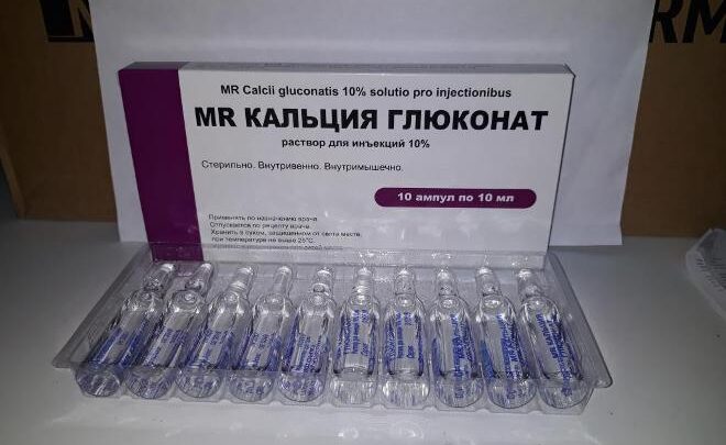 Глюконат кальцію при застуді: відгуки, інструкція із застосування