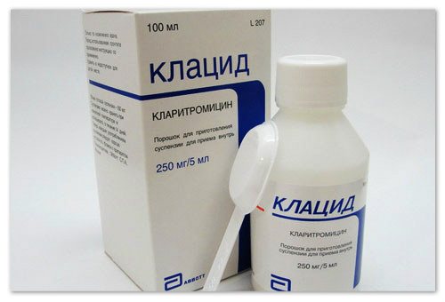 Клацид: інструкція із застосування.