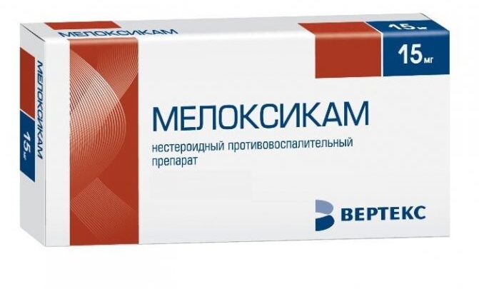 Засоби, що стимулюють регенерацію Нижфарм Хондроксид – відгуки