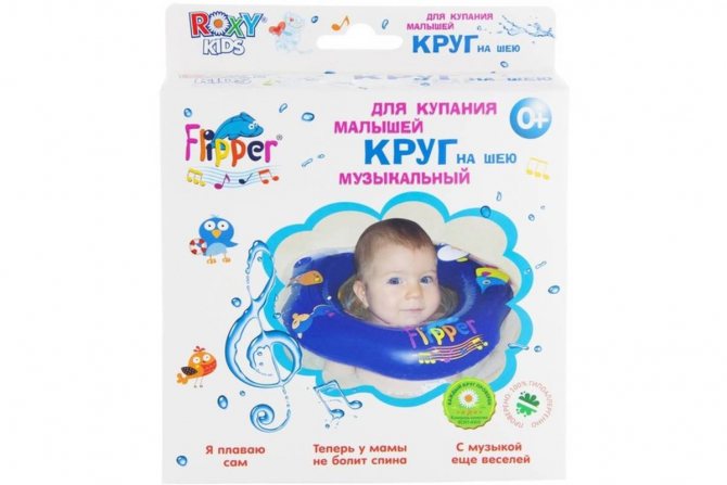 Коло Flipper для купання