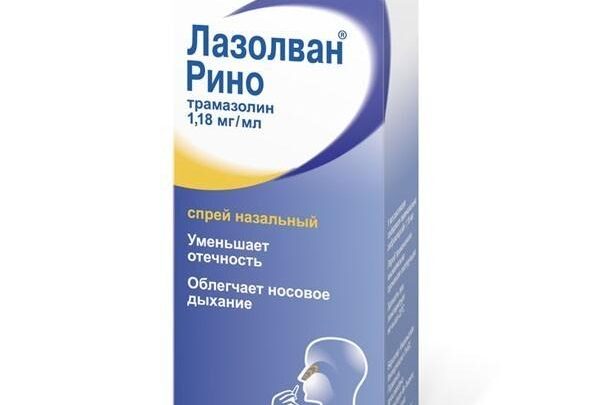 Сироп Лазолван: інструкція із застосування для дітей