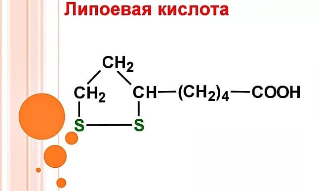 Ліпоєва кислота: для чого потрібна жінкам, інструкція із застосування