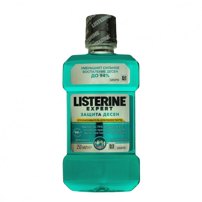 LISTERINE EXPERT «ЗАХИСТ ДЕСЕН» .jpg