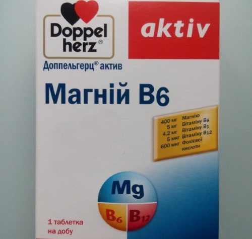 Магній В6 при вагітності.  Для чого, як приймати, дозування, аналоги, який краще