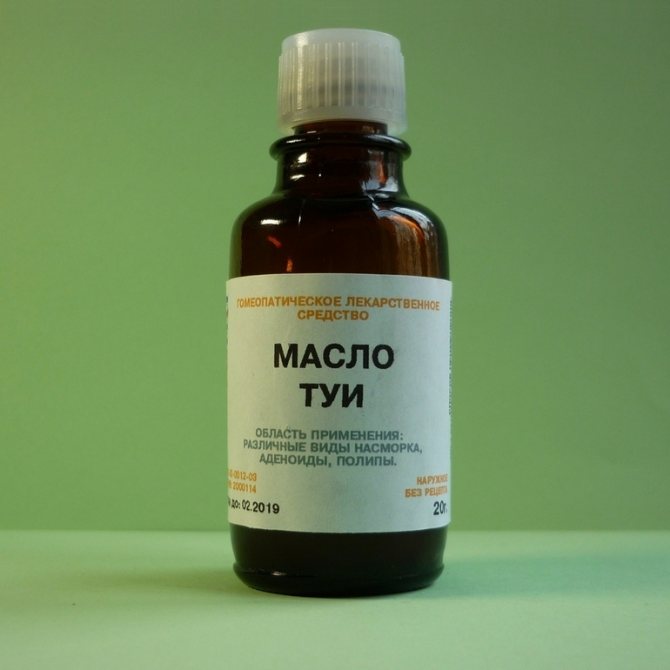 Масло туї при аденоїдах для дітей