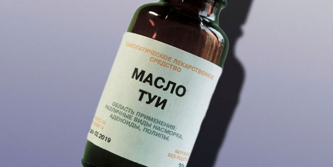 Масло туї в пляшечці