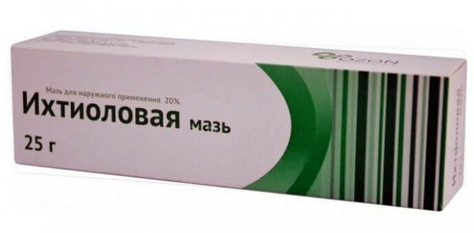 Іхтіолова мазь, від чого допомагає? Інструкція із застосування, протипоказання