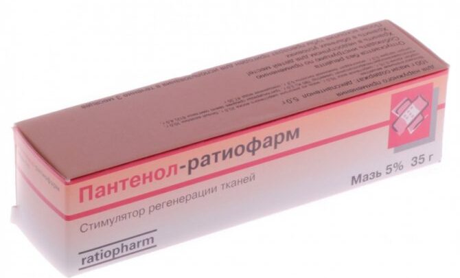 Декспантенол або Бепантен: що краще використовувати, правила вибору, відмінності препаратів та відгуки пацієнтів