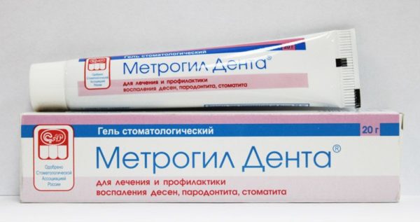 Метрогил Дента