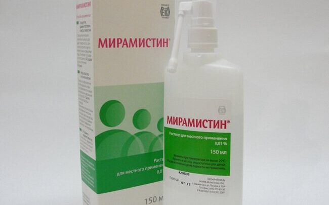 Мірамістин для горла – всі форми випуску і правила застосування ліків