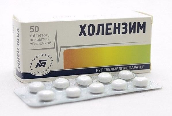 Холензим протипоказання і побічні дії