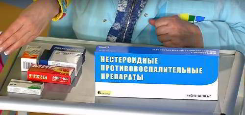 Нестероїдні протизапальні препарати