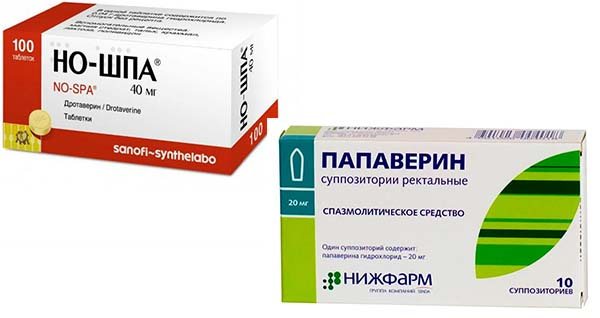 Но-шпа і Папаверин