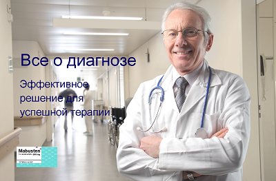 про діагноз МКБ 10 у жінок, рекомендації та відгуки