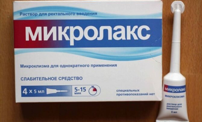 «Фортранс»: інструкція із застосування, показання, склад, аналоги, побічні ефекти і протипоказання