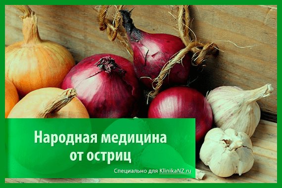 Гострики: симптоми зараження ентеробіоз, діагностика і лікування