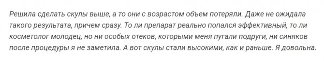 Збільшення губ Філер в контур: фото після процедур